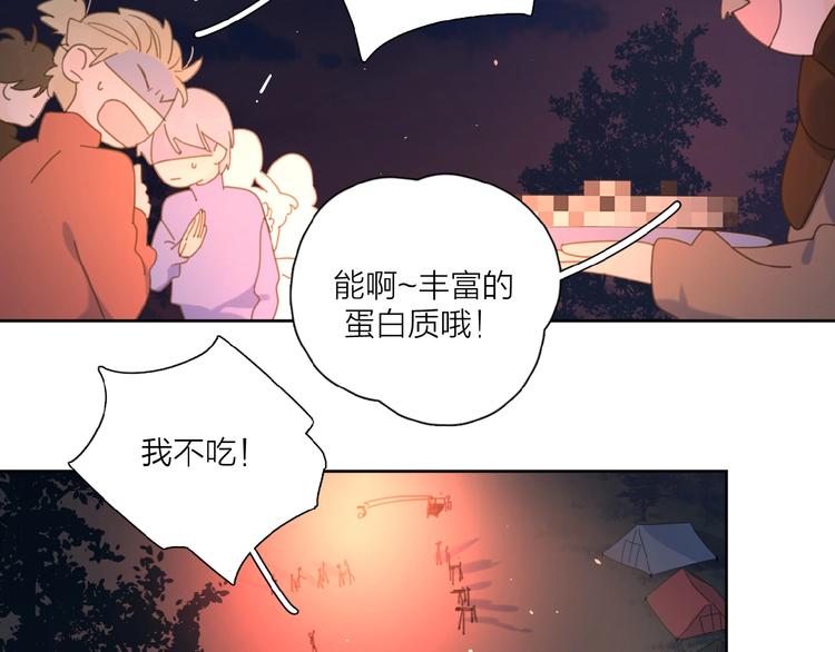 第32话 放不下？87