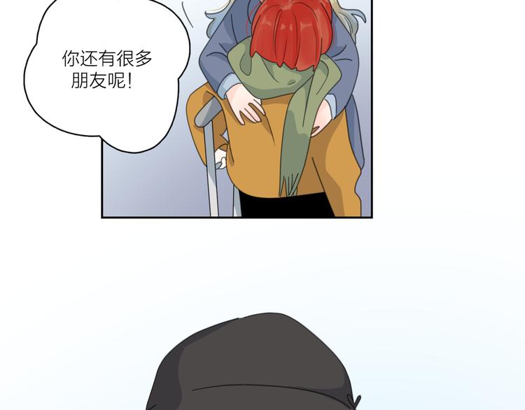 第19话 误会大了99