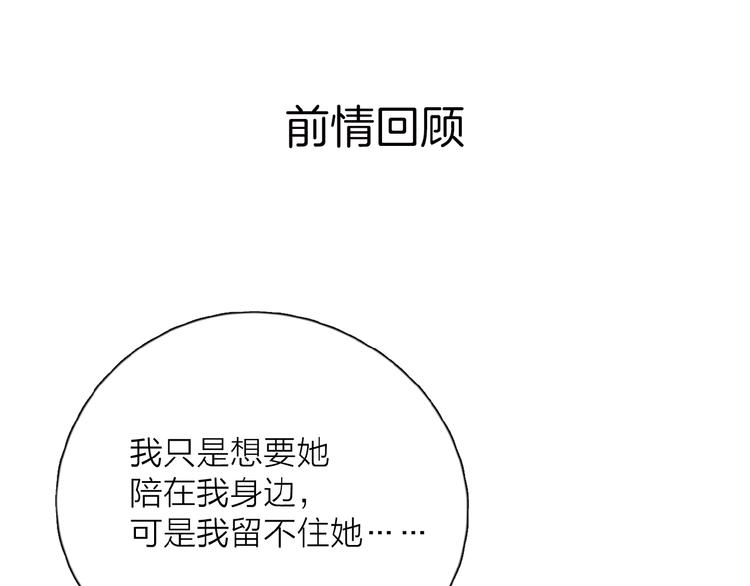 第23话 他爱吃的蛋糕0