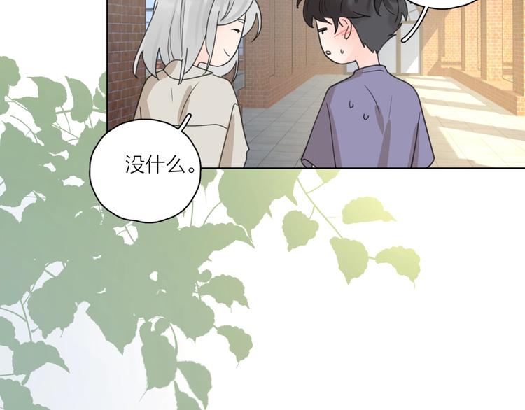 第2话 孔男神登场102