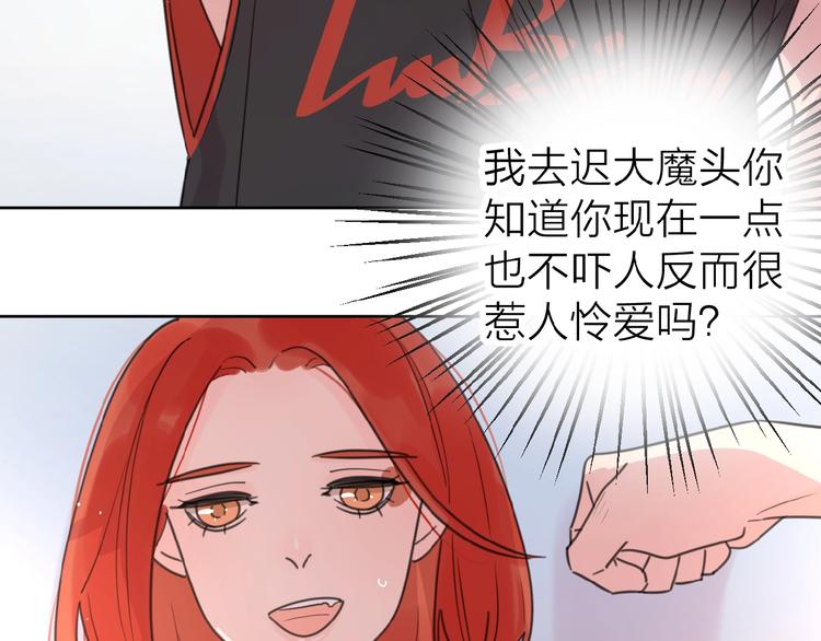 第9话 我不是你的依靠117