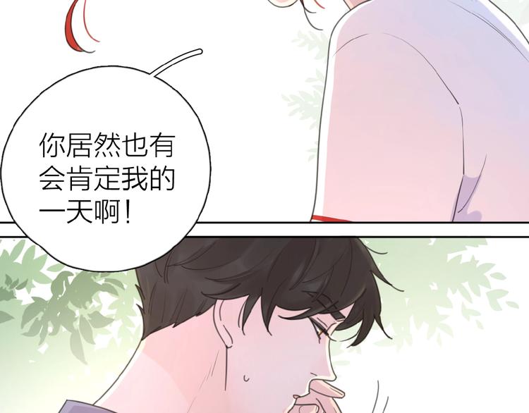 第16话 亲密76
