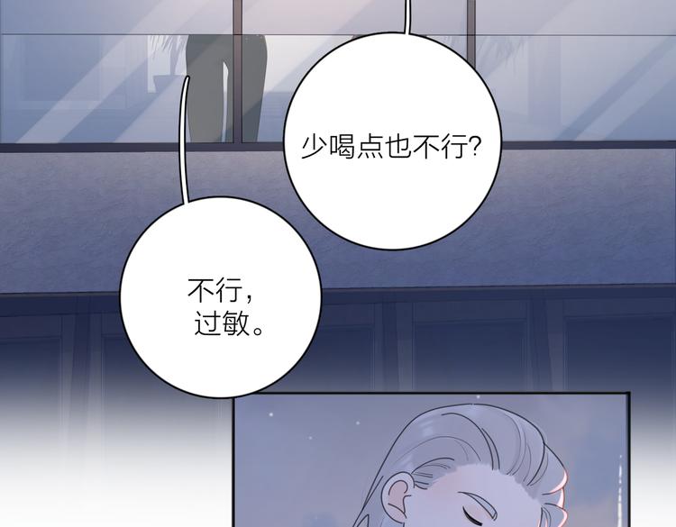 第30话 爱情*奖杯83