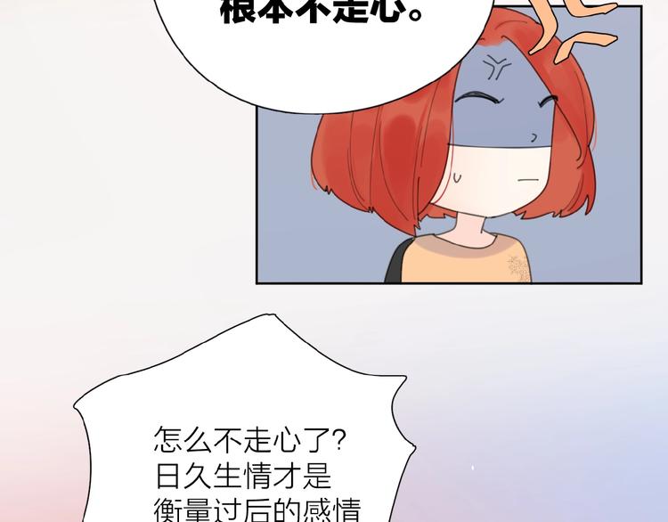 番外 路炀讨厌迟骋的某些原因15