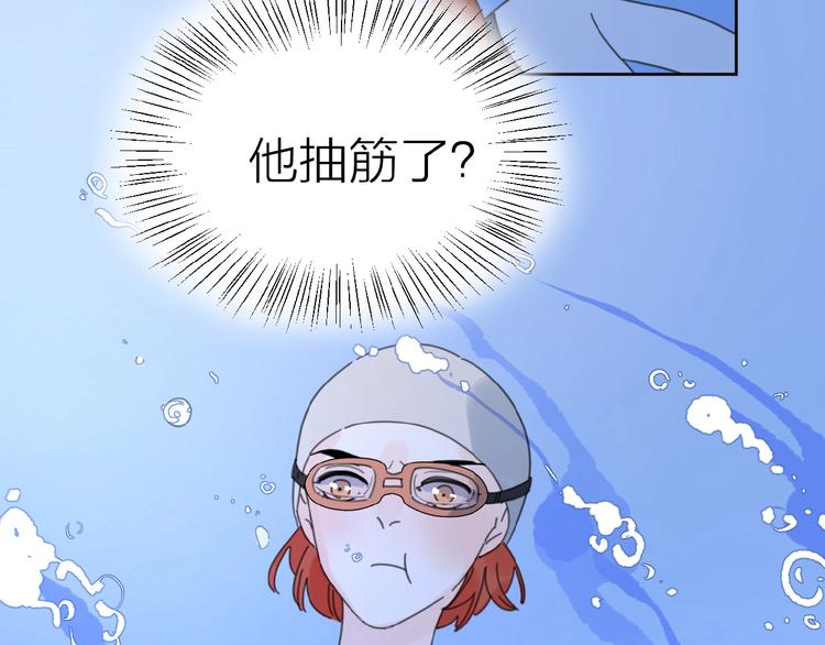 第4话 相互较劲119