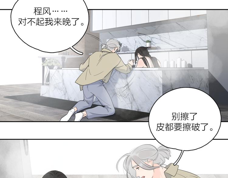 第15话 现场的刺激！75