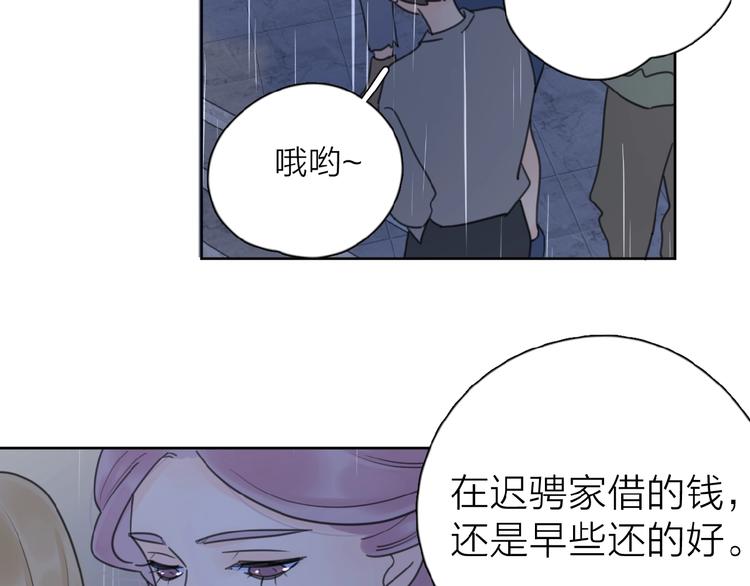 第17话 新男友？34