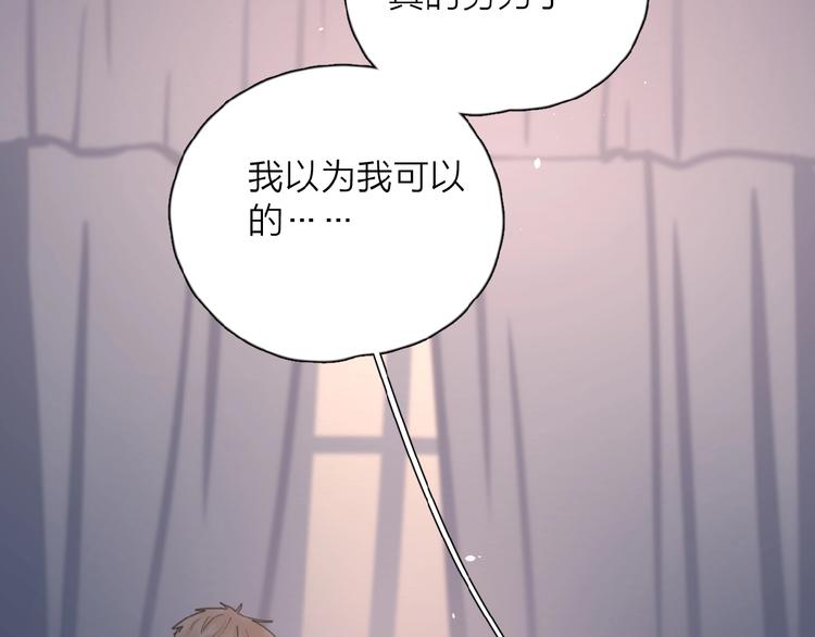 第22话 我的笼中小鸟54