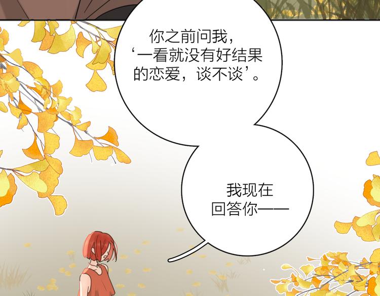 第32话  试试69