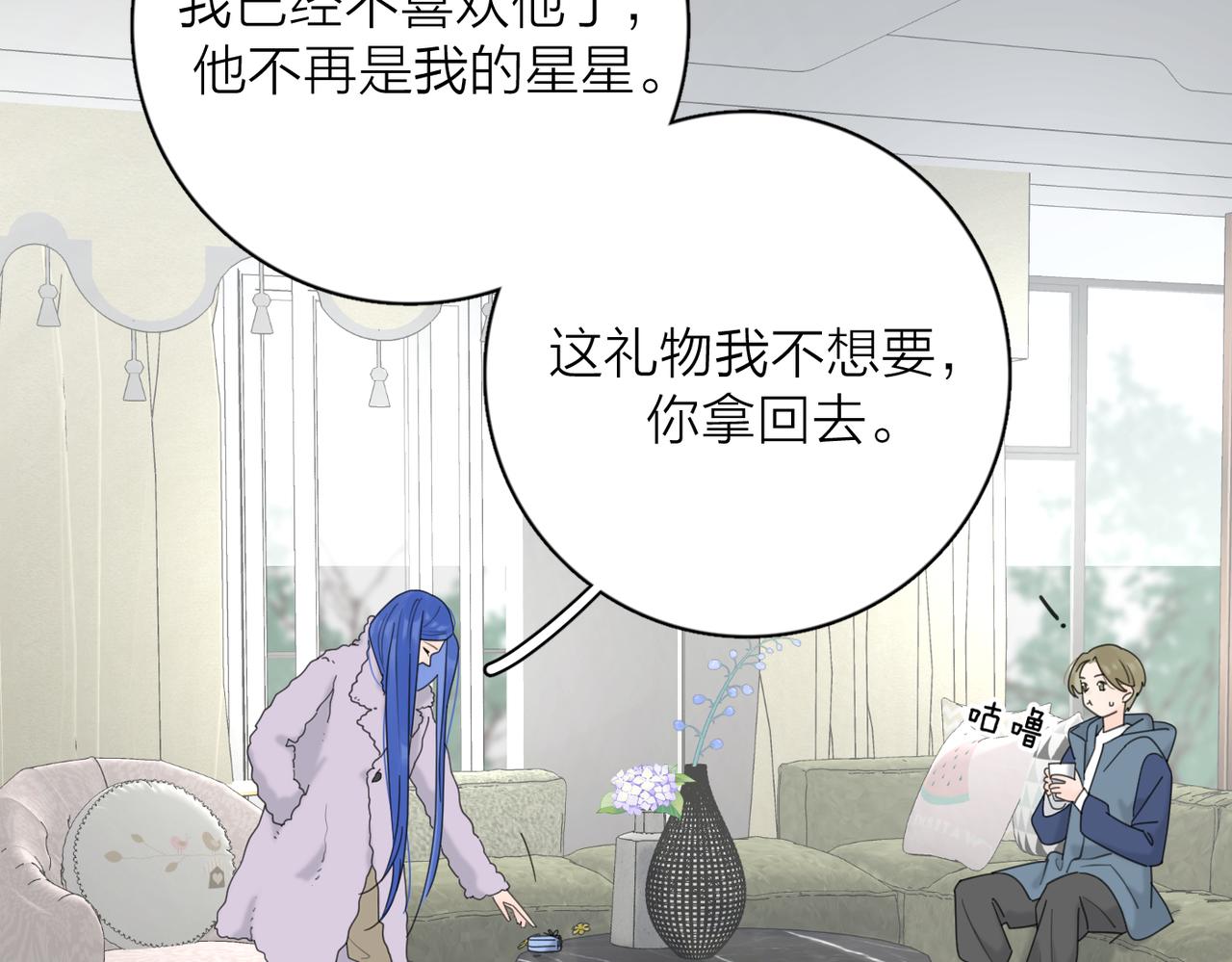 第45话 正确的礼物93