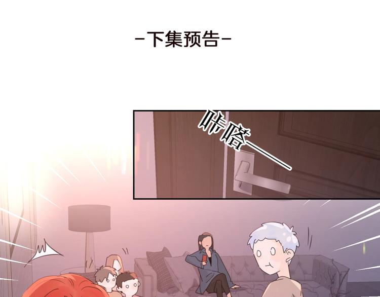 第11话 身败名裂88