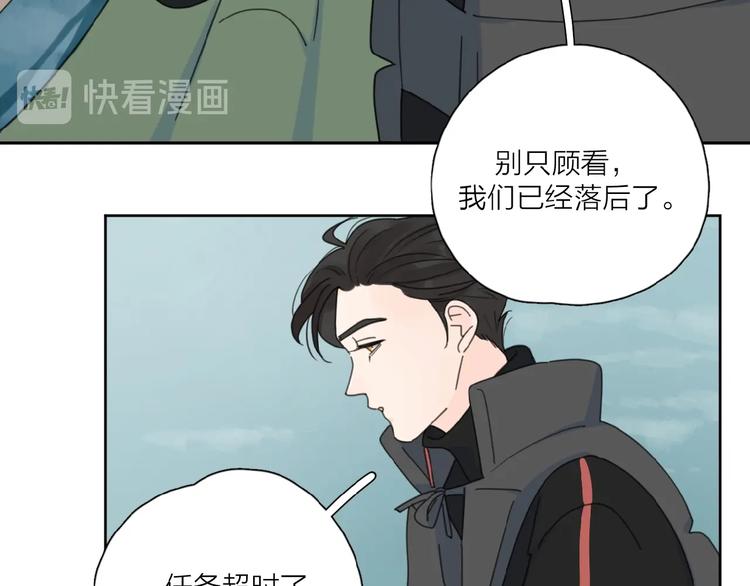 第32话 放不下？53