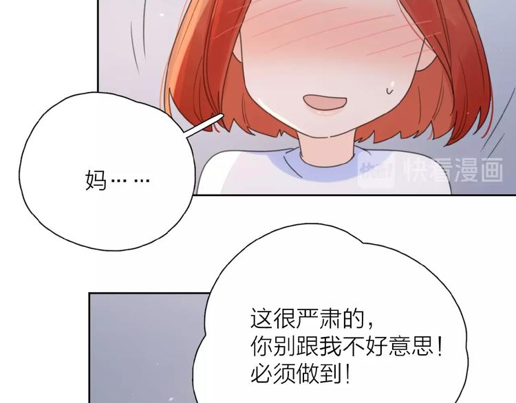 第8话 同居62