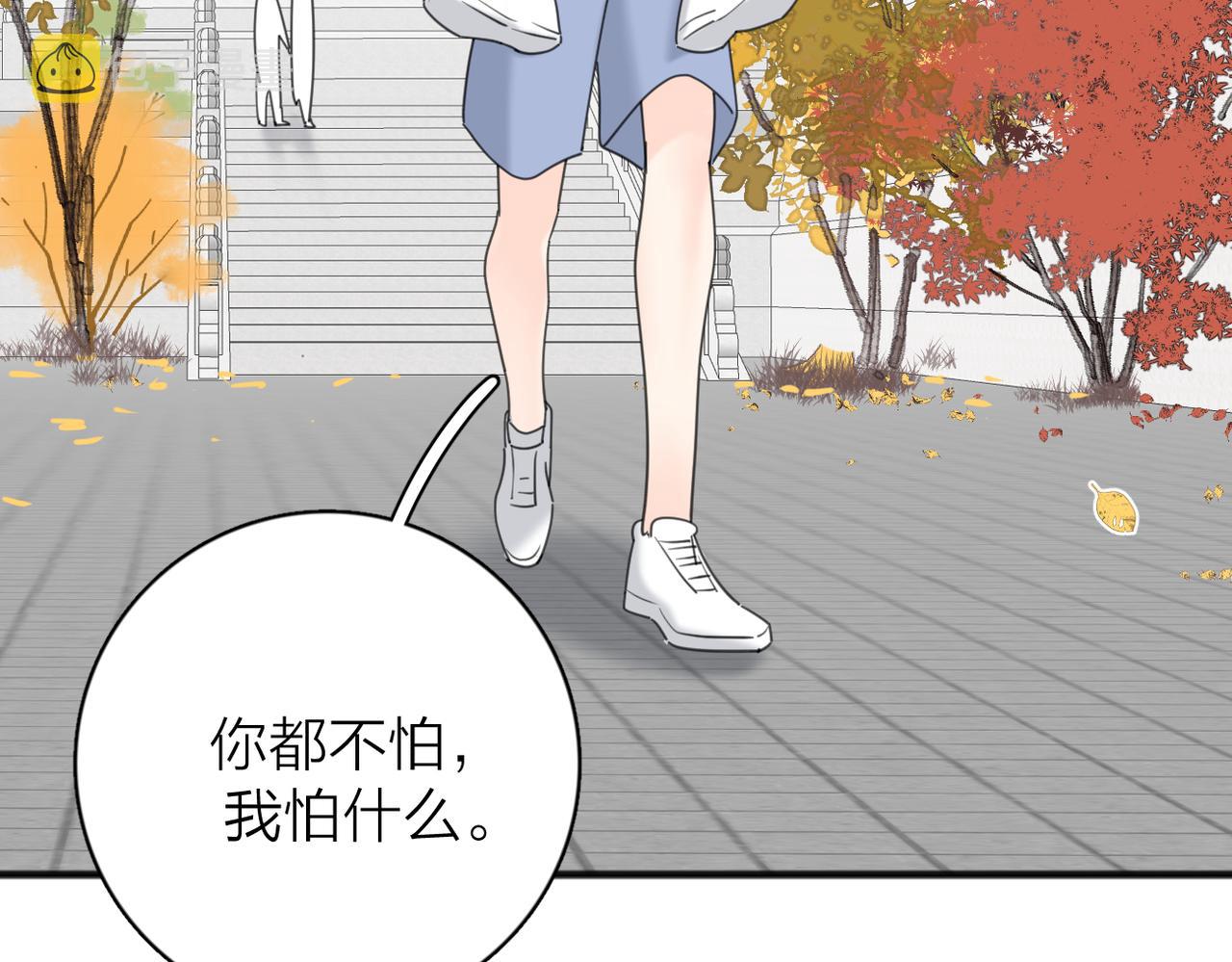 第二季 最终话  勇气118