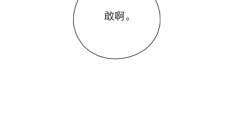 第34话 我和你的名字53