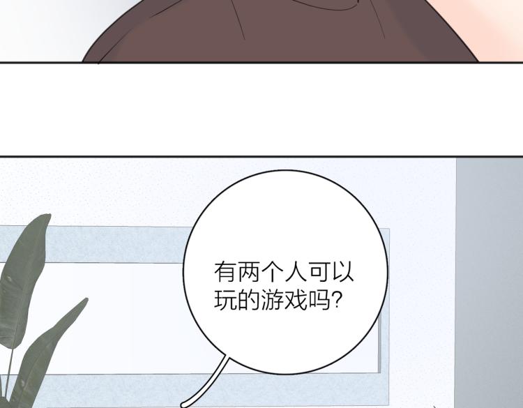 第38话 单纯的快乐60