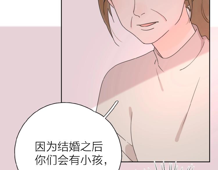 第19话 维护她93