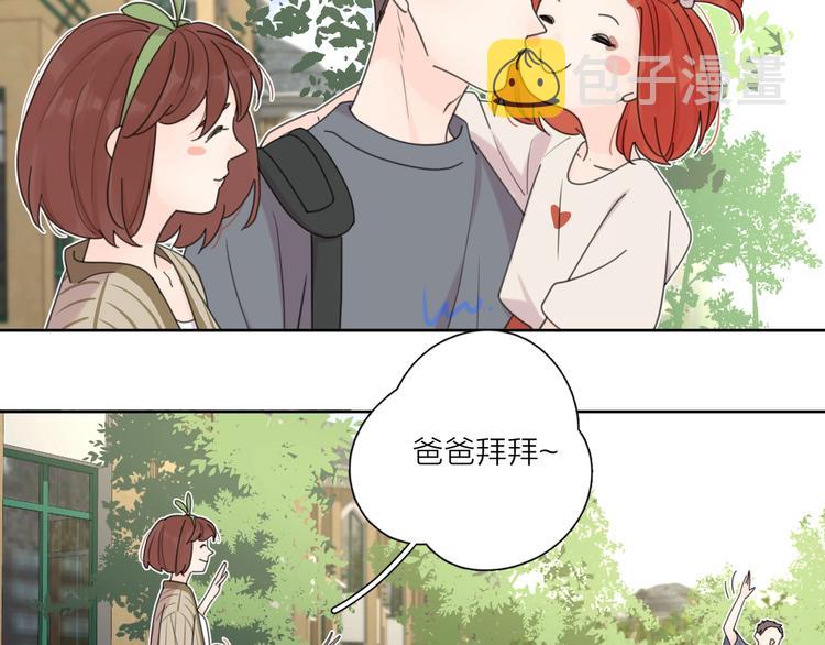 番外 暑假8