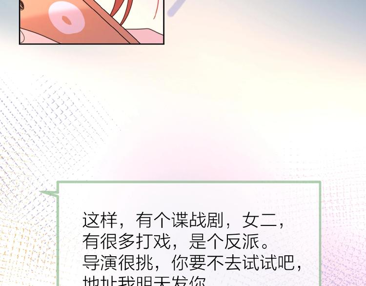 第12话 憧憬的未来60