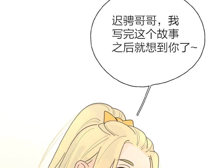 第11话 他的另一面107