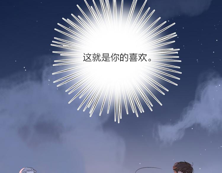 第30话 爱情*奖杯102
