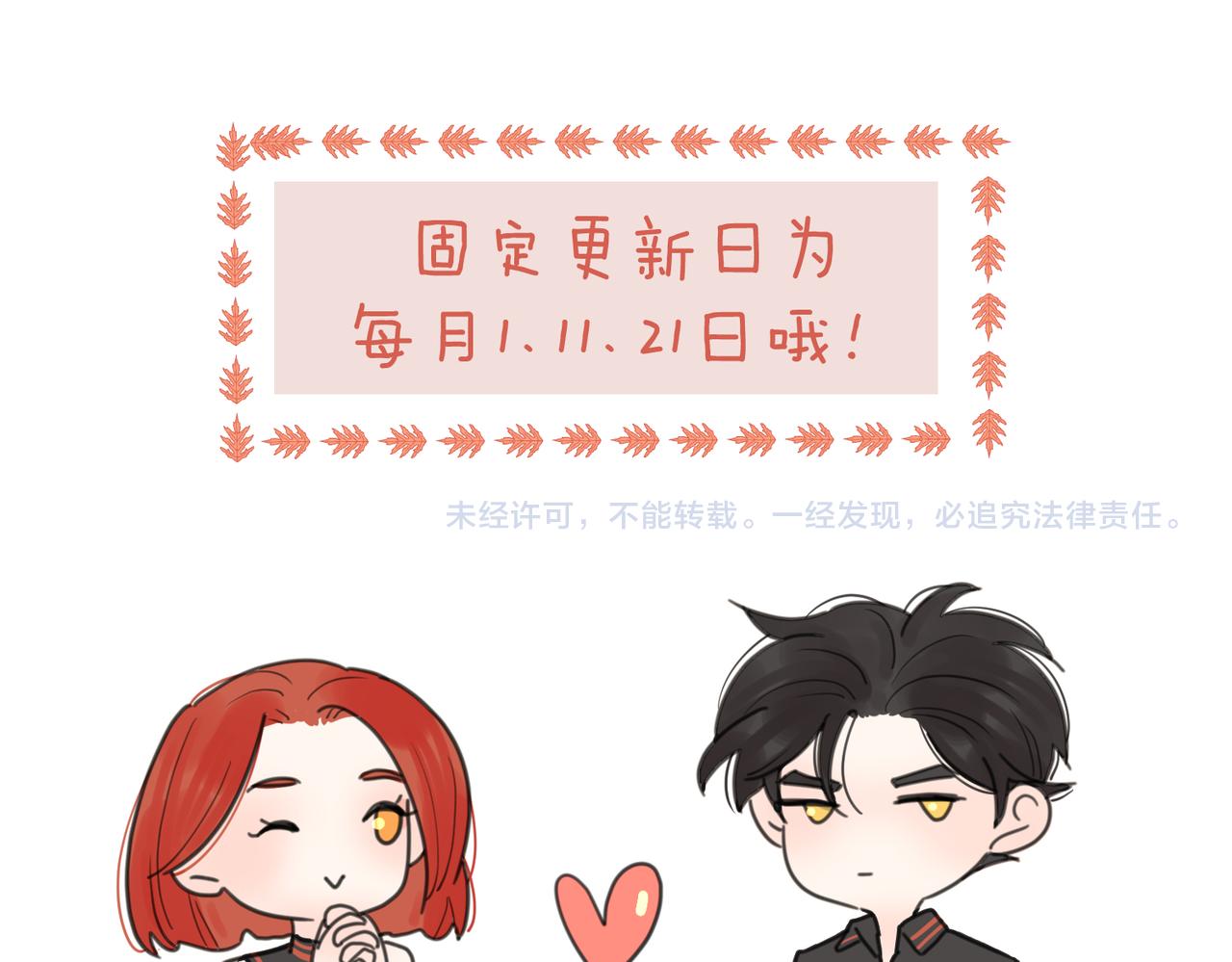 第44话 灵魂共振116