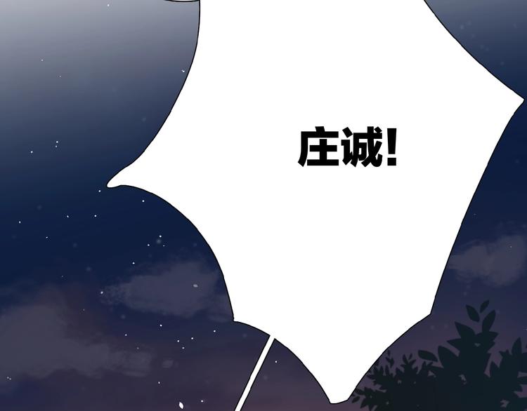 第3话 挽回？26
