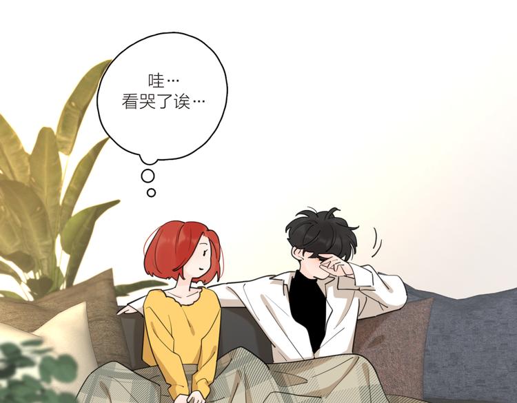 番外.婚后假日12