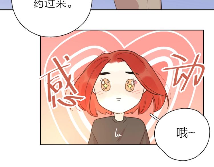 第10话 你同情他？25