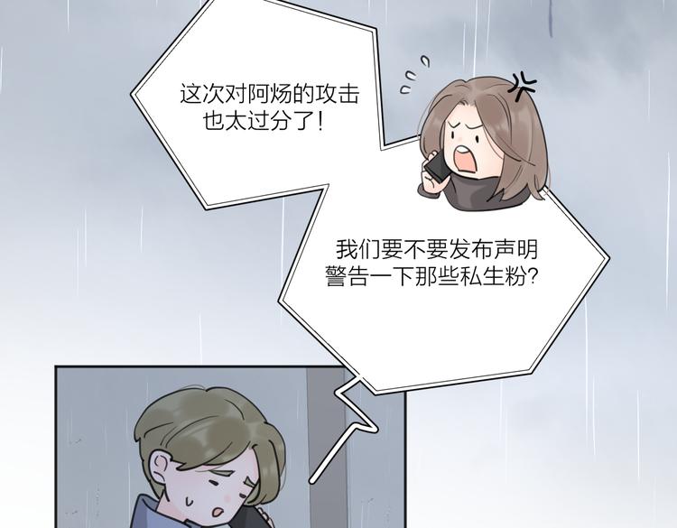 第25话  停滞56