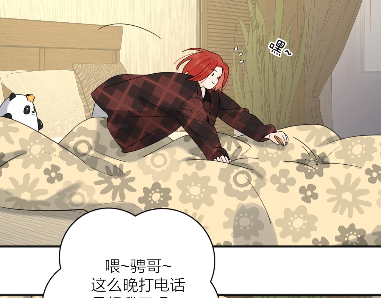第48话 不安50