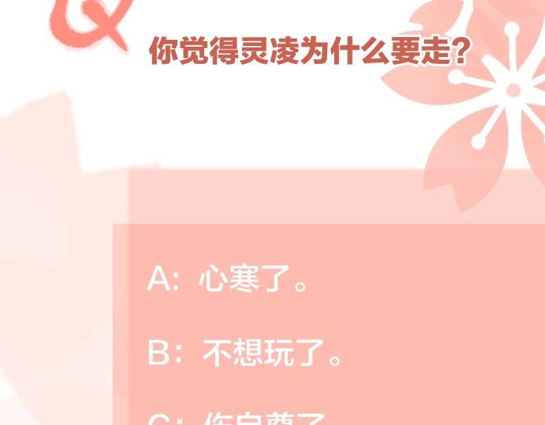 第41话 全是他100