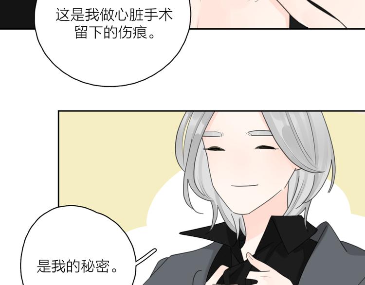 第17话 上瘾的感觉68