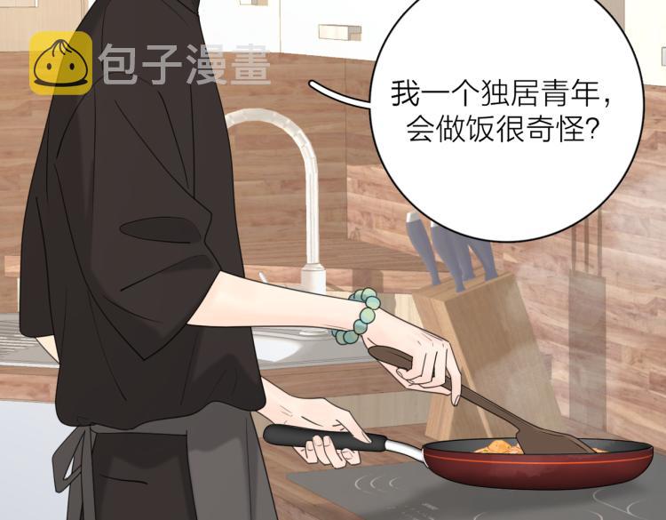 第33话  他的味道56