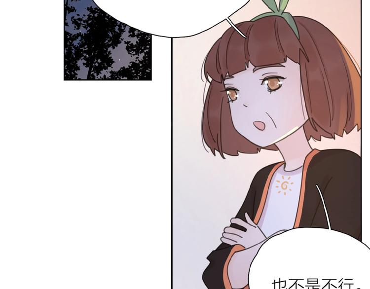 第8话 同居46