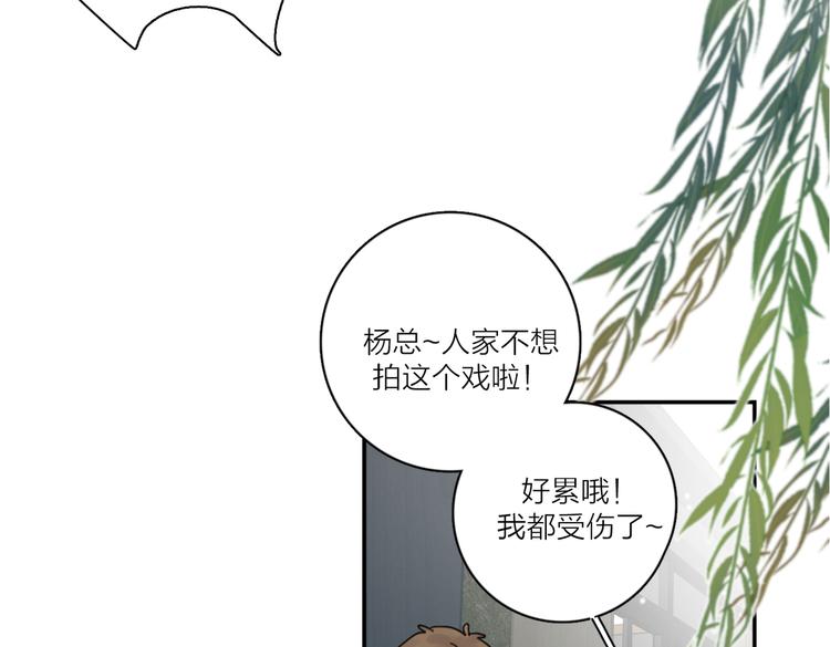 第29话  机缘89