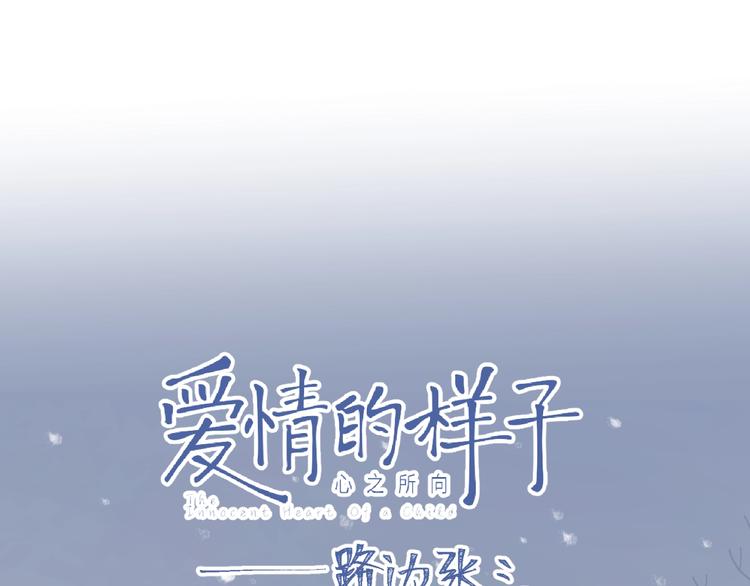第24话 来迟了?8