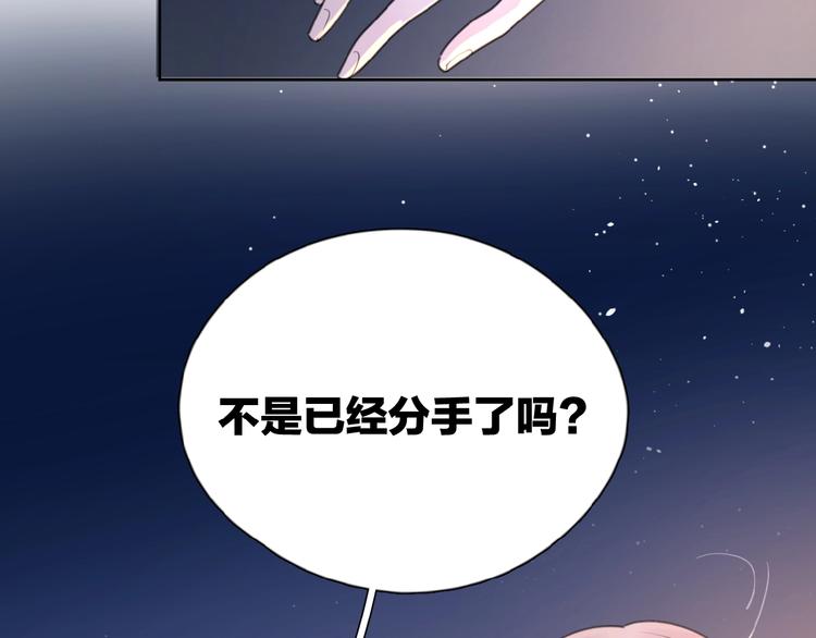 第18话 见家长5
