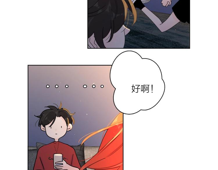 第1话 如何开启新的恋情？65