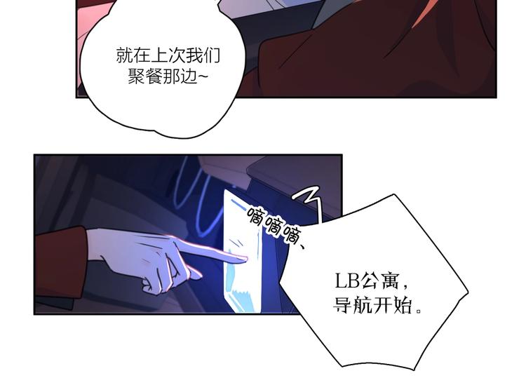 第4话 你对他是哪种喜欢？32