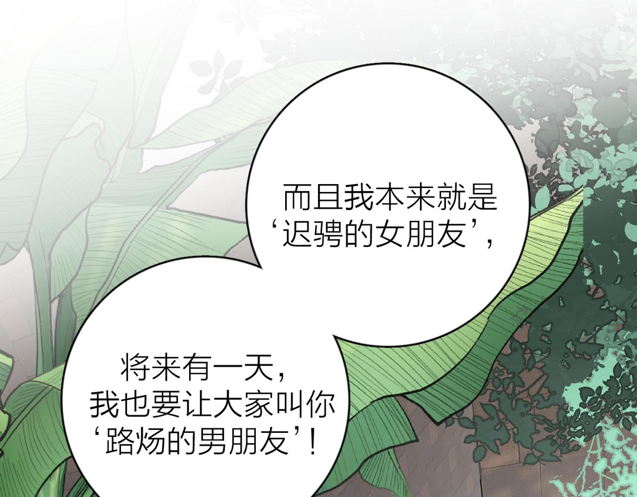 第56话 放肆38