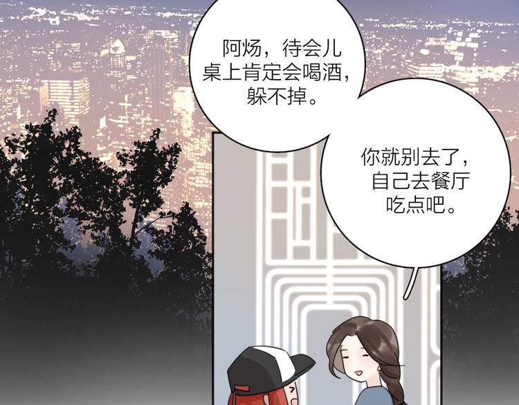 第27话  尴尬的重逢102