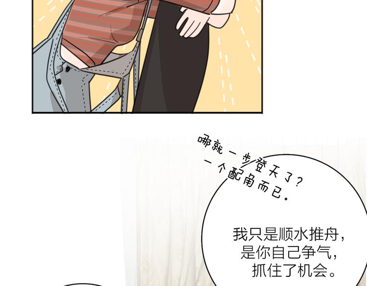第30话 爱情*奖杯19