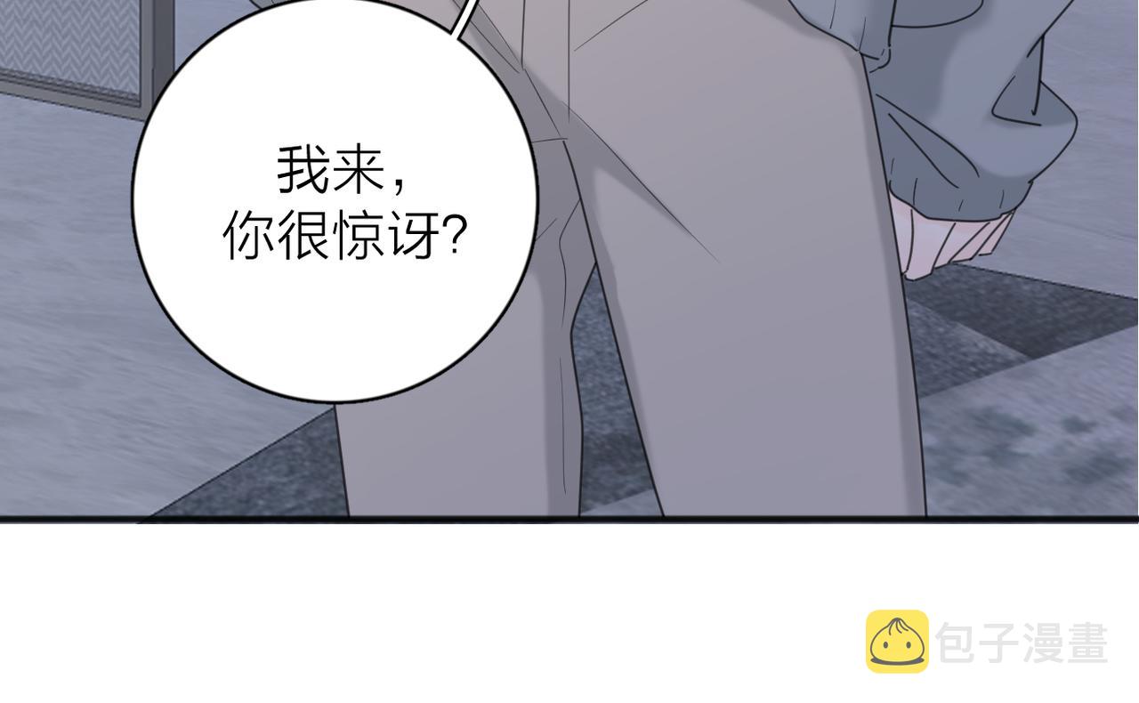第52话 轻浮之词87