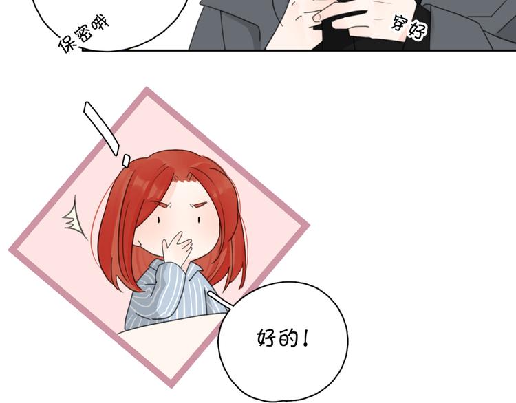 第17话 上瘾的感觉69