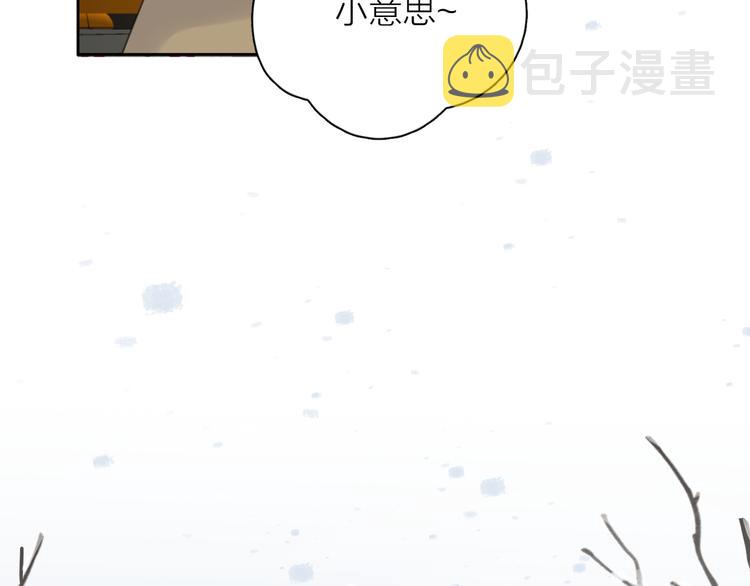 第14话 狼狈的重逢32