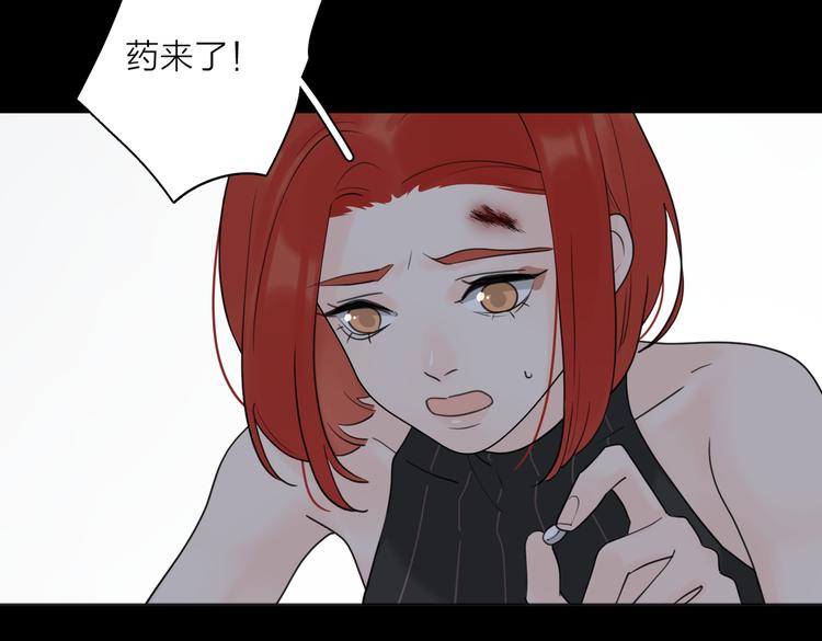第27话  尴尬的重逢44