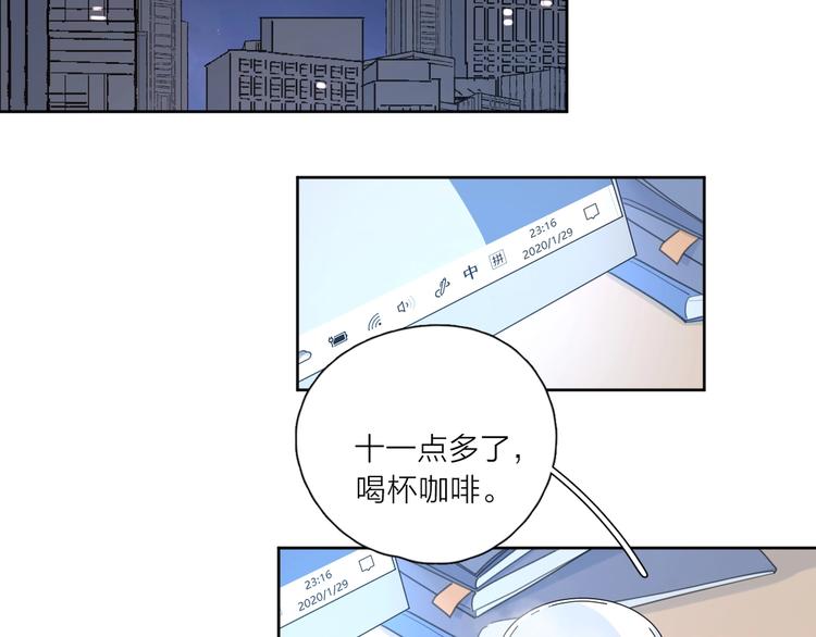 第37话 闪婚的理由12