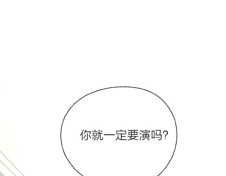 第15话 你的小可爱31