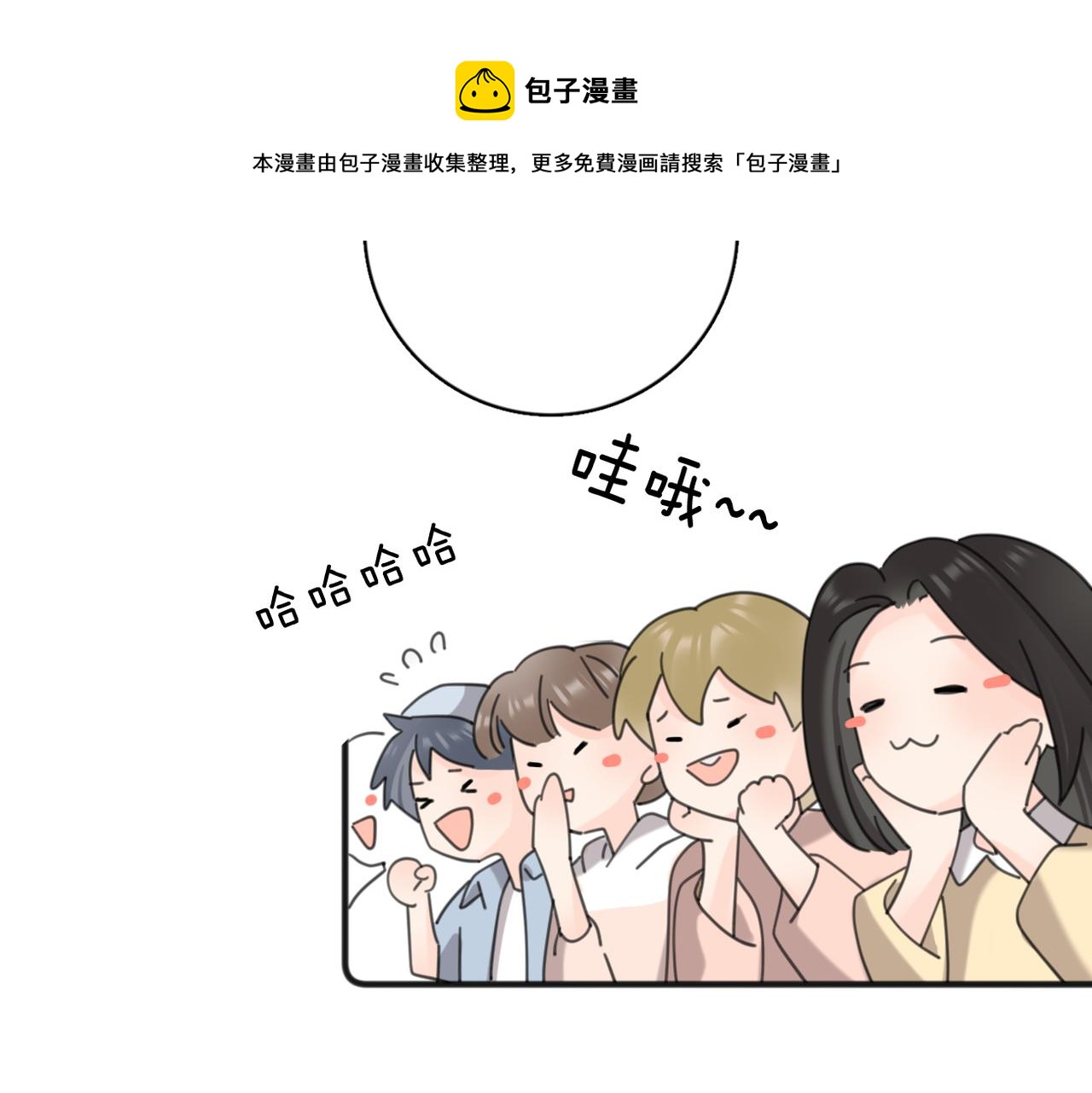 第54话  心照不宣47
